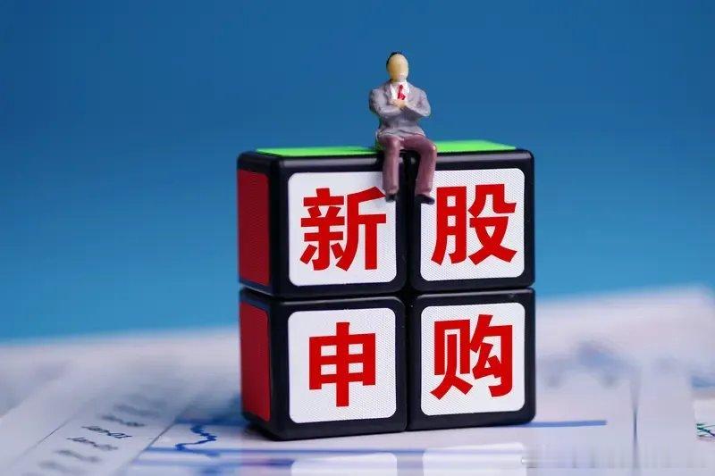 打新股啥时候申购中签率高，这可众说纷纭。有人觉得上午10:30 - 11:30和