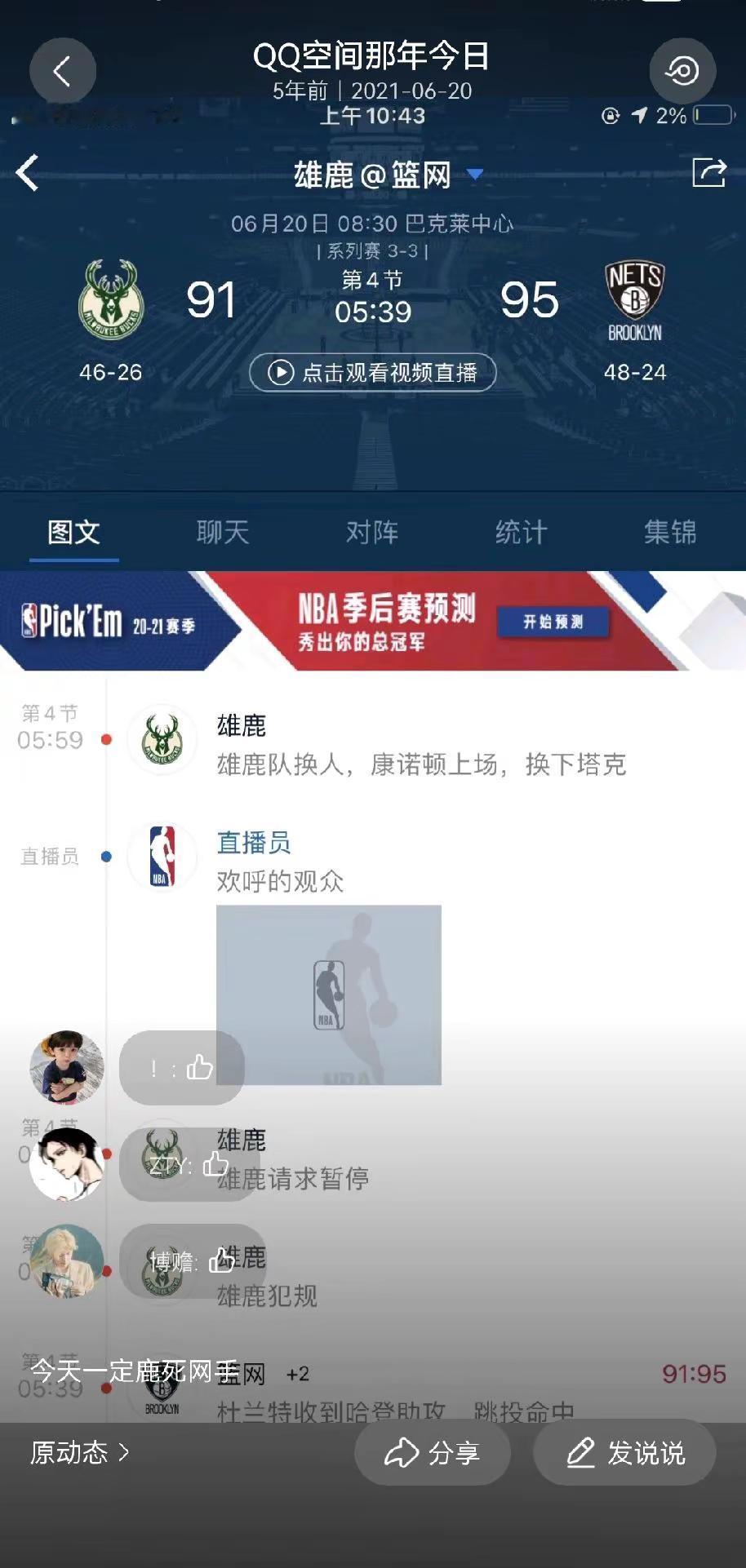 人对时间毫无抵抗之力