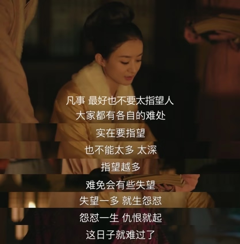 刷完了知否知否，有些地方很封建，但主角明兰还是蛮现代的。爱情可以心动但绝不恋爱脑