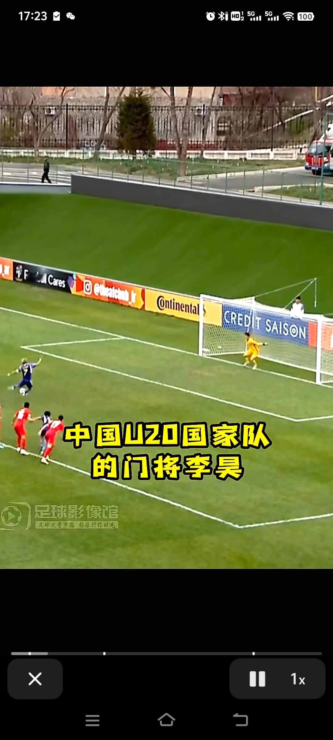 国外多名球星称赞李昊国足U23门将李昊，国足U23亚洲杯4场比赛被对手射门61脚