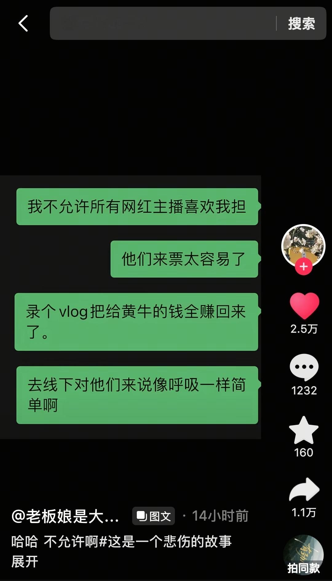 我不允许。😭😭 