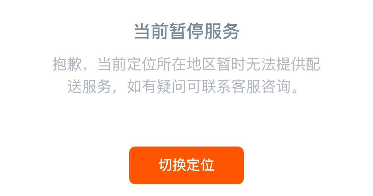 我吃啥