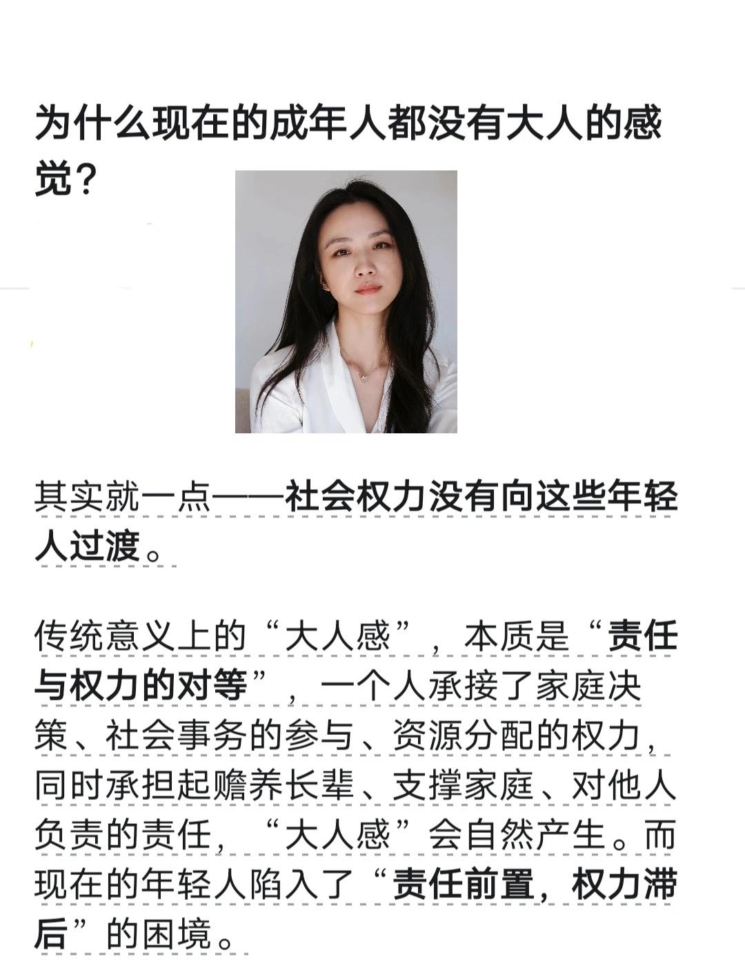 社会给年轻人过度时间去当一家主力吗？
浪漫生活的记录者 不气盛叫年轻人吗 现在的