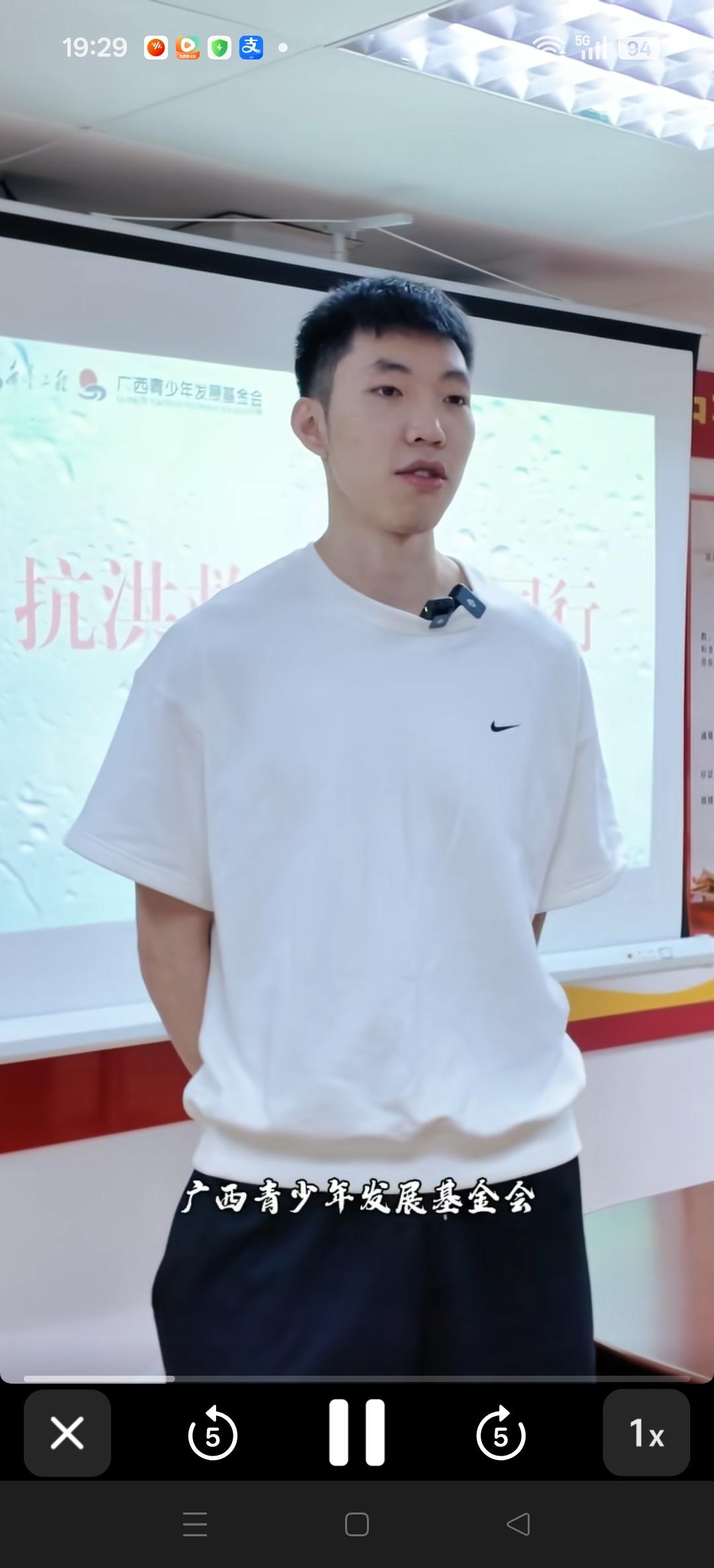 一方有难，八方支援。同心抗灾，共度难关。
中国男篮廖三宁为广西洪灾捐款。愿广西的