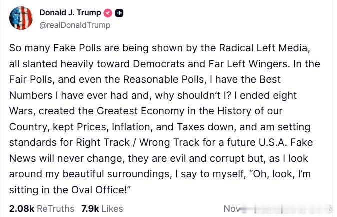 【黄金时代】川普再次揭穿激进左翼媒体的虚假民调川普：激进左翼媒体发布了大量虚假民