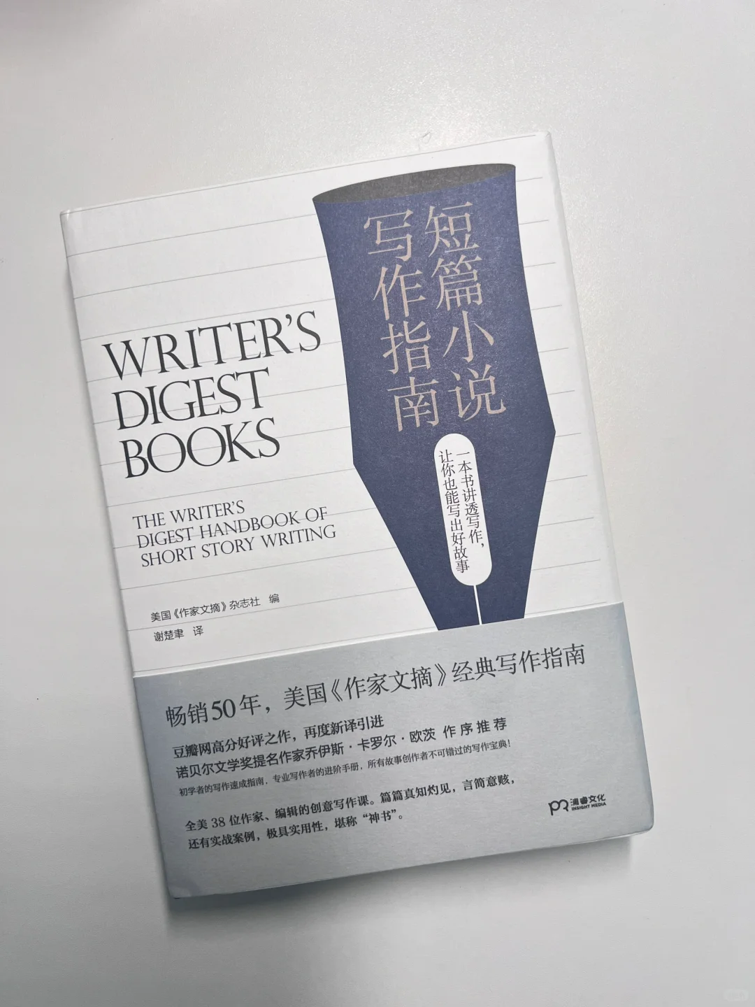 没有无聊的主题，只有无能的作者