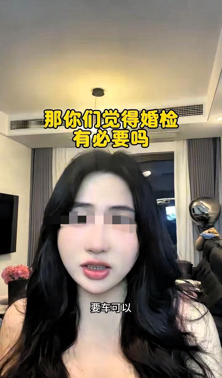 宁波有个男生说的特别直接：女生要房可以，要车可以，要高价彩礼也可以。但是你得告诉