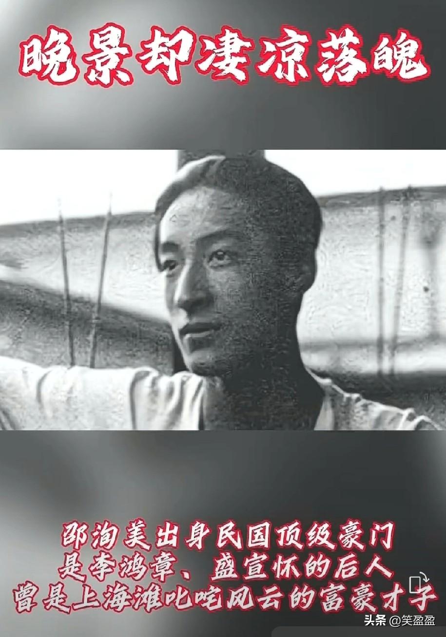 动荡年代，上海看守所里蜷缩着一位衣衫褴褛、气息奄奄的老人，无人知晓他便是曾叱咤上