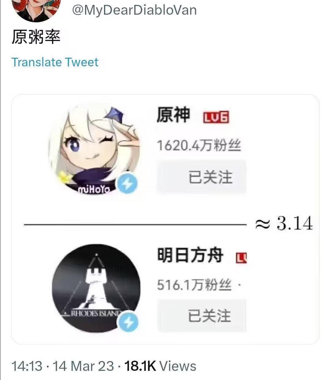 9672笑得我不行了 