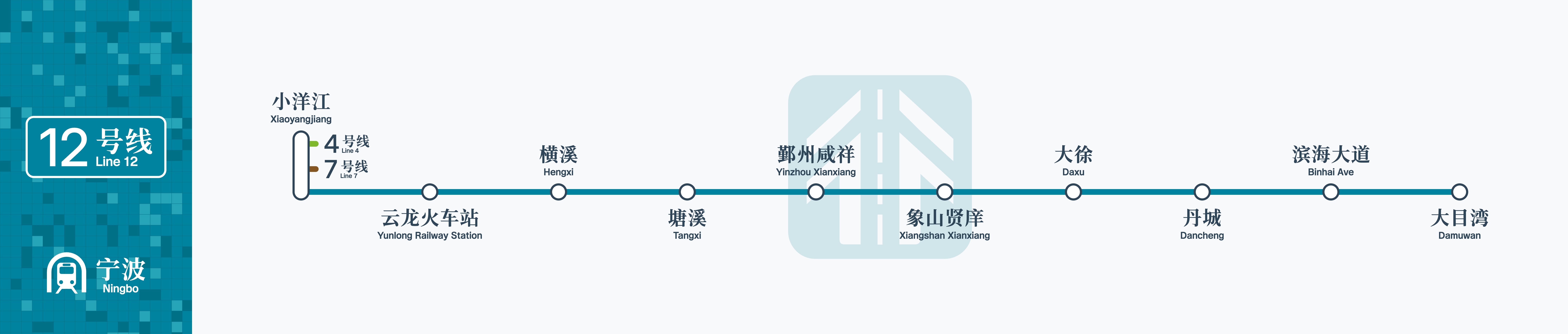 通行线·轨交【宁波地铁12号线开通】今天上午10时30分，宁波地铁12号线开通初