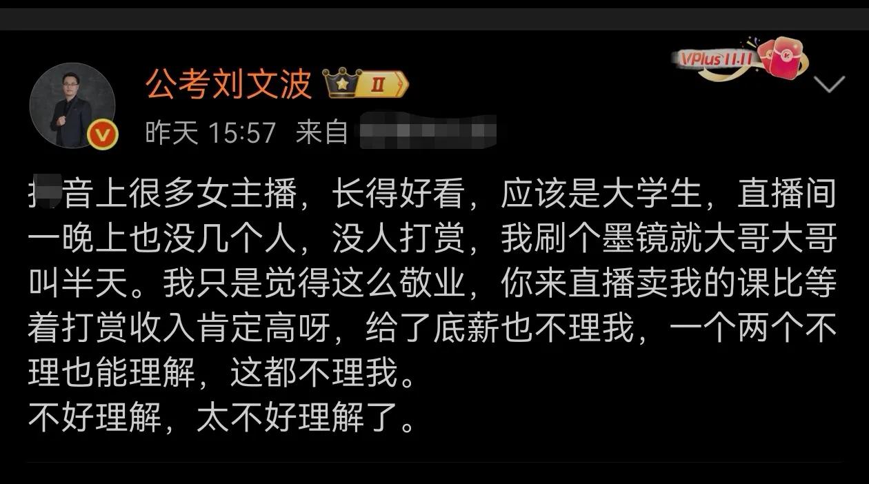 去非就认识两个985高校播音主持专业毕业的，现在就是在某音上搞直播。