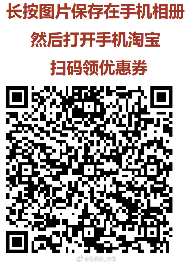 蓝狙士双12优惠来了，满200减30，叠加99减10优惠券【图1】[星星] 电子