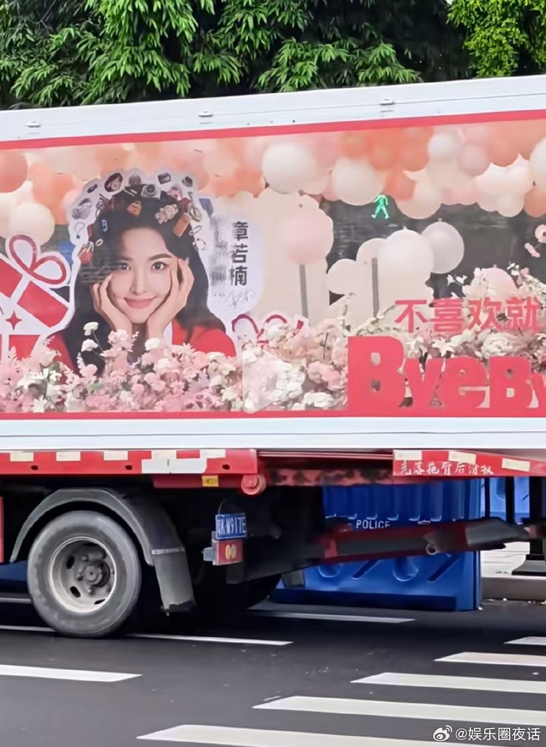 重庆街头随处可见章若楠跟着章若楠痛车一起打卡重庆来重庆别错过！沿街巡游的章若楠花