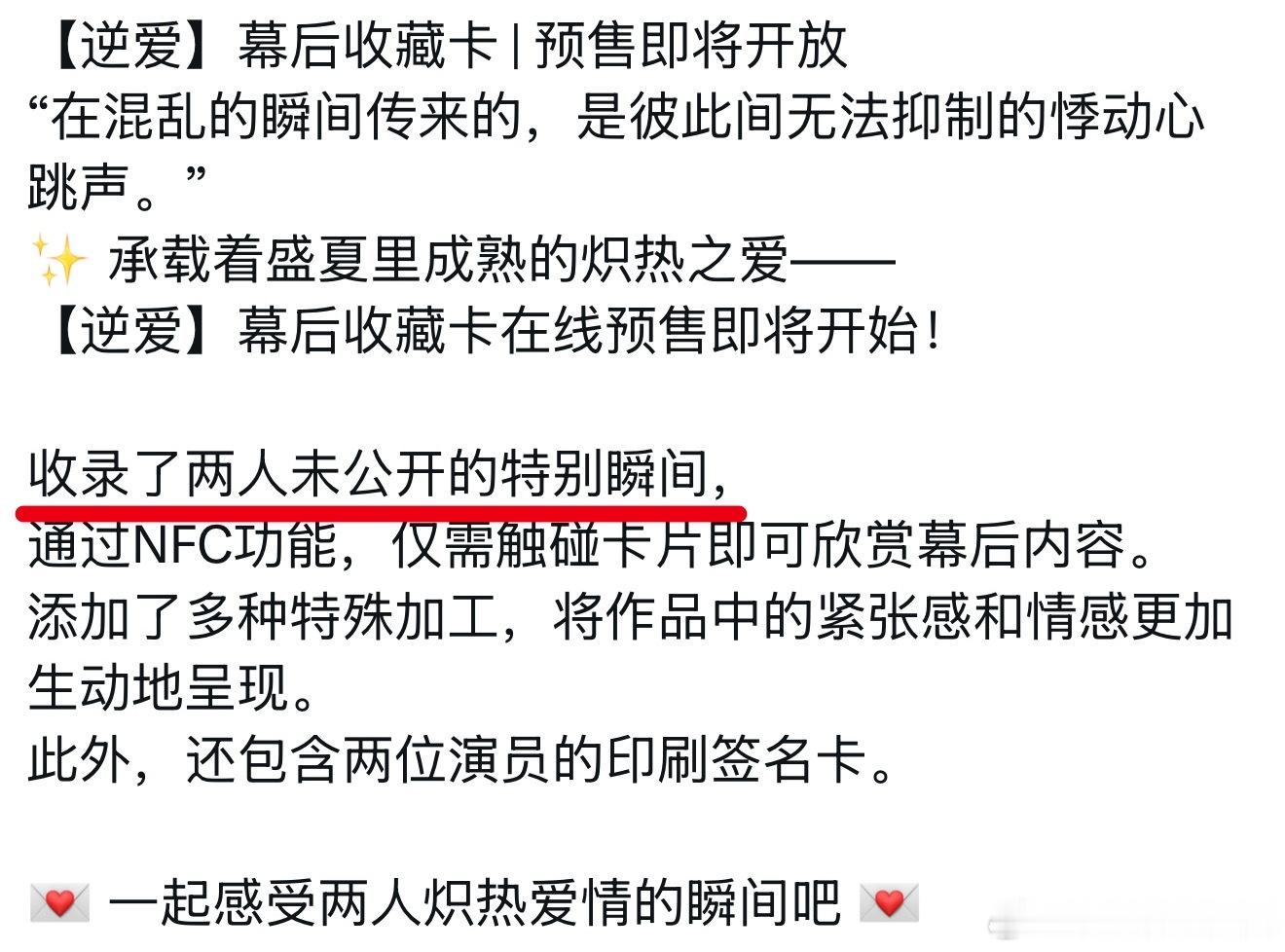 卧槽你这样说我真的从今天开始不睡觉等616了好吗。。。。。。 