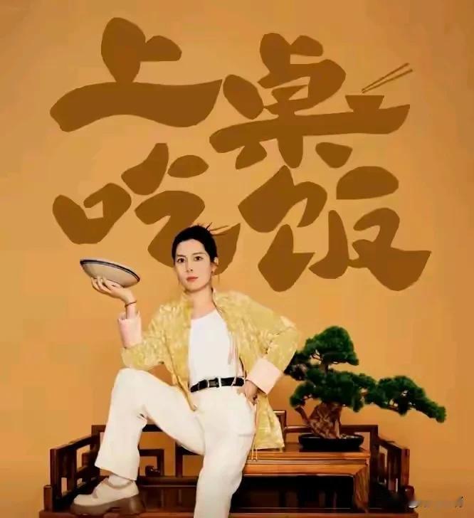 我见过，鲁西南一带的，好多年前了，去同学家他们家，他姐姐和妈妈就不上桌，我还说阿