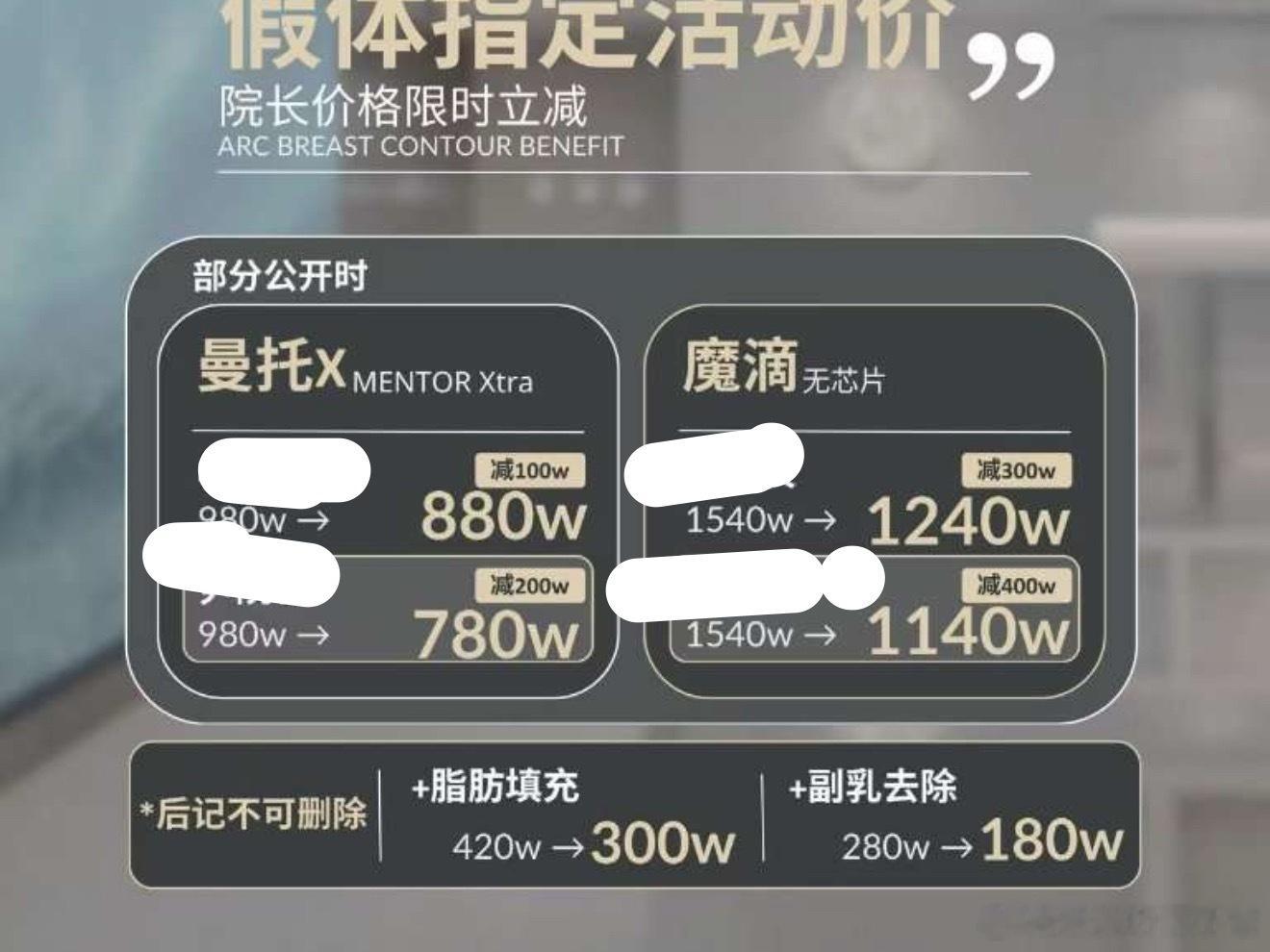 现在韩国做曼托比魔滴便宜这么多吗……之前这两个完全同价的，甚至曼托贵几千块，都是