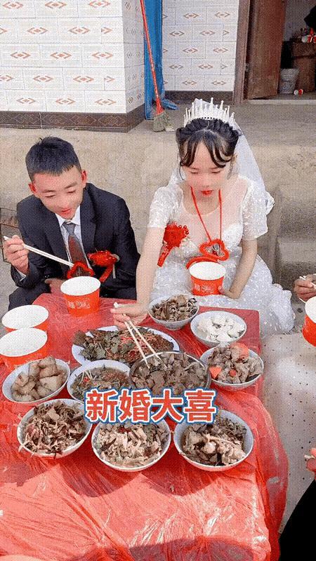 人家这么小都把终生大事给办了，你呢？