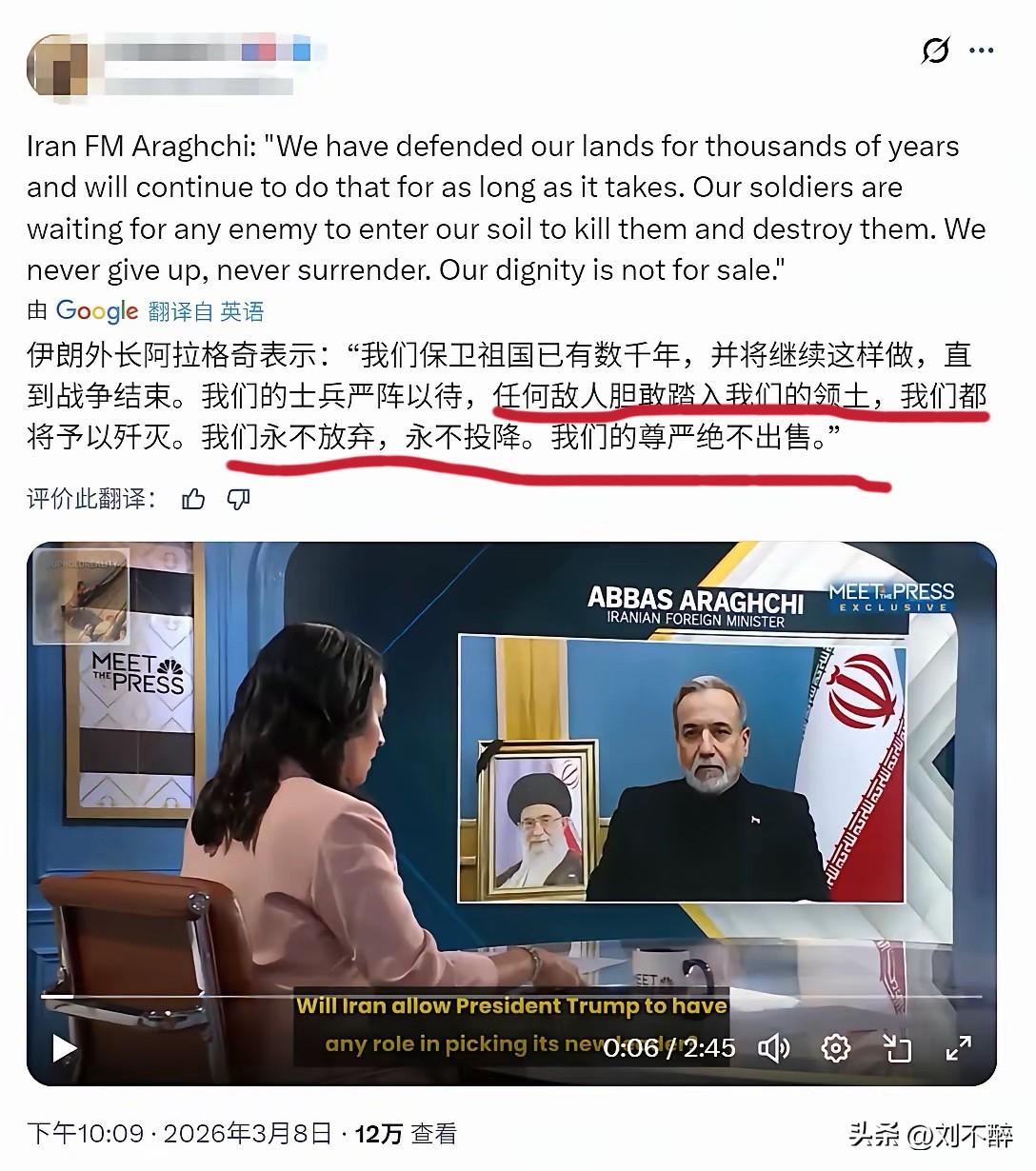 弱小国家，若都能拥有伊朗人这般的勇气与决心，便不会再遭他人欺侮。
不只是伊朗，还