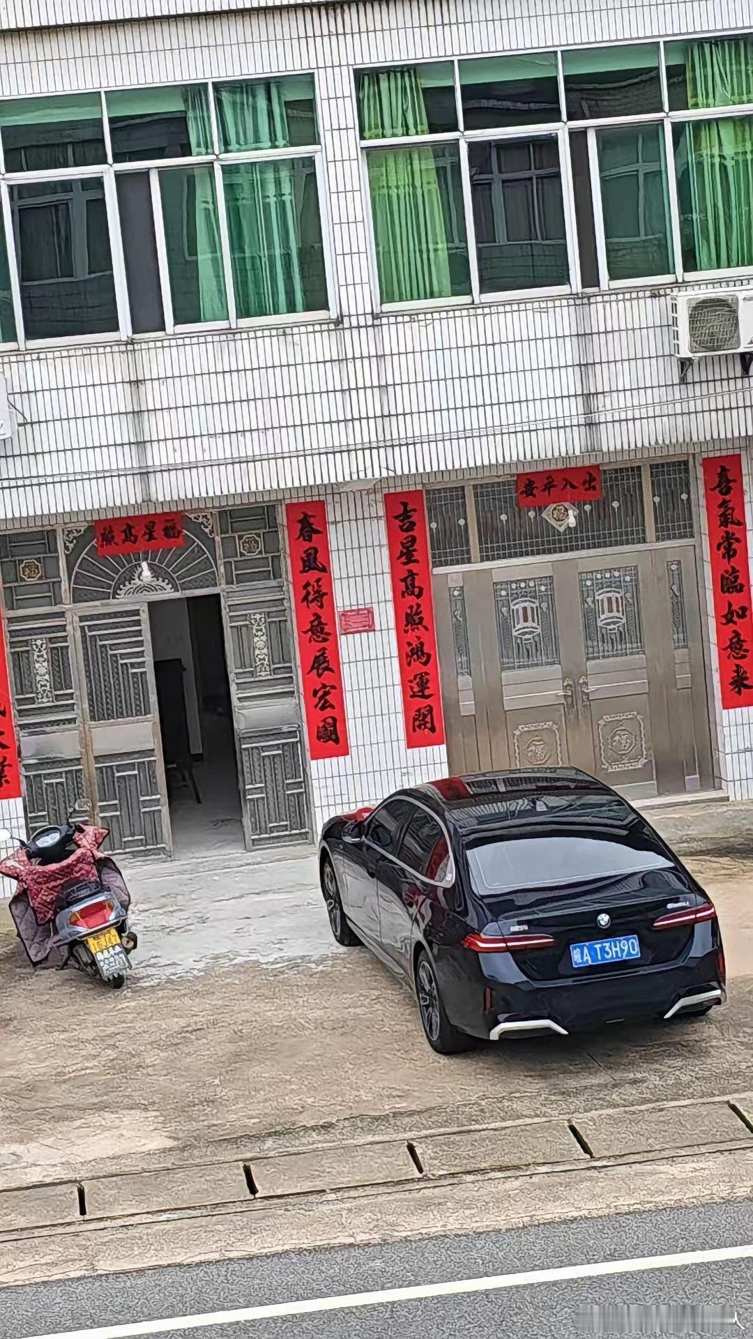 家对面的发小这次中秋节回家，开着刚提的530还带个女朋友，我车还是23年5月买的
