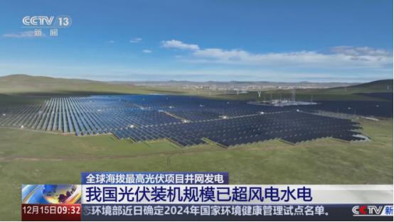 法国《论坛报》终于认了：中国真正的杀手锏，不是导弹，是布局。9月1日，中国光伏装