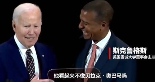 拜登退休后才露出真面目？在位时他走路摔跤，说话嘴瓢，常被嘲讽“老糊涂”，可一退休