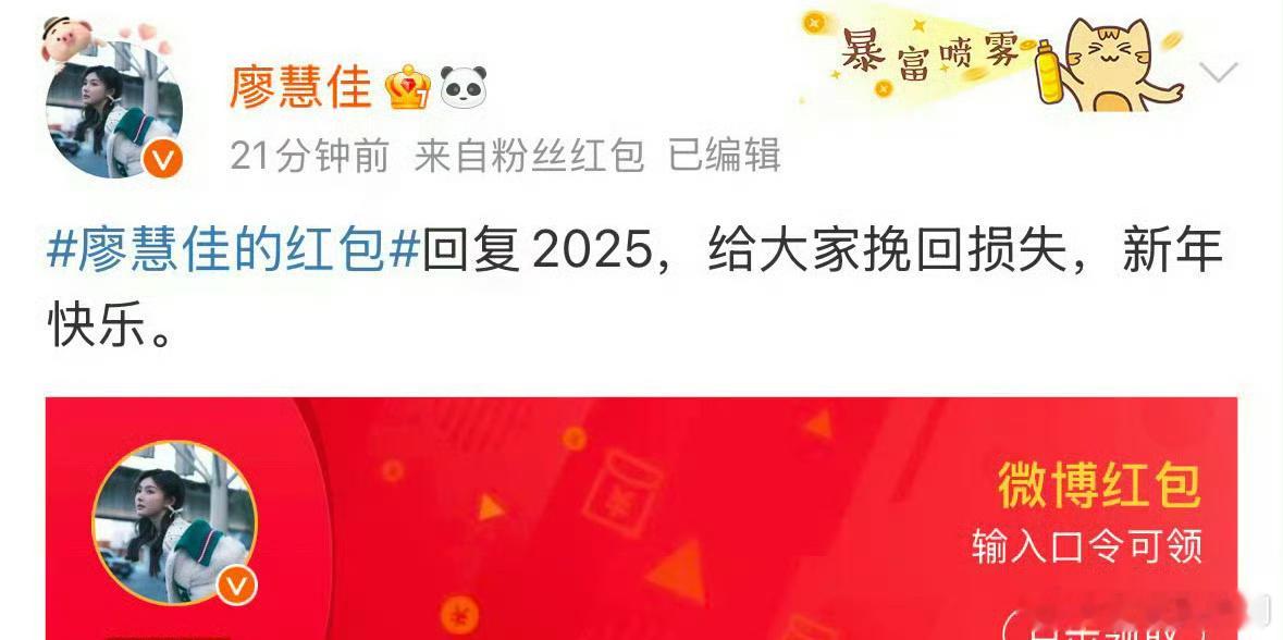 李明德造谣廖佳慧，廖佳慧还给网友发红包，而李明德开dy赚网友钱，有些人为什么这么