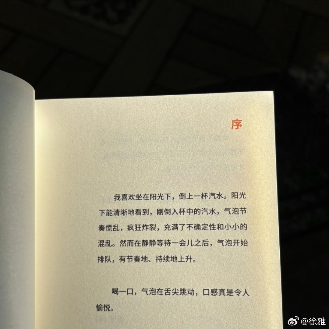 原来心累可以这样说！ 