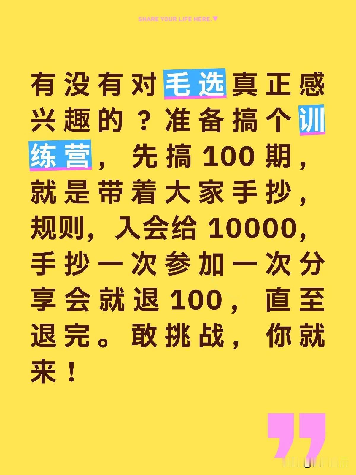 有没有真正有志气的？