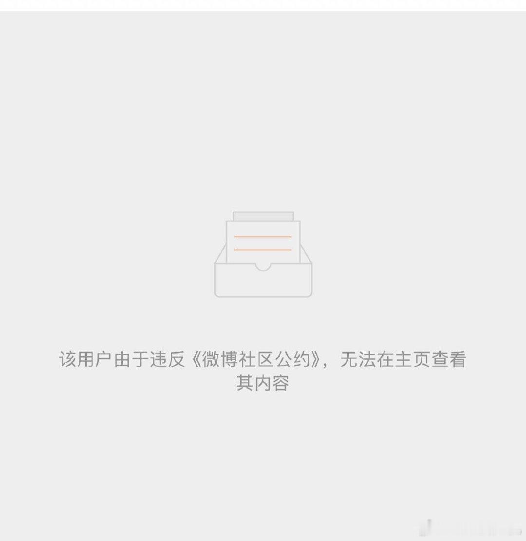 宁艺卓本人下场两个账号都已被永久禁言 