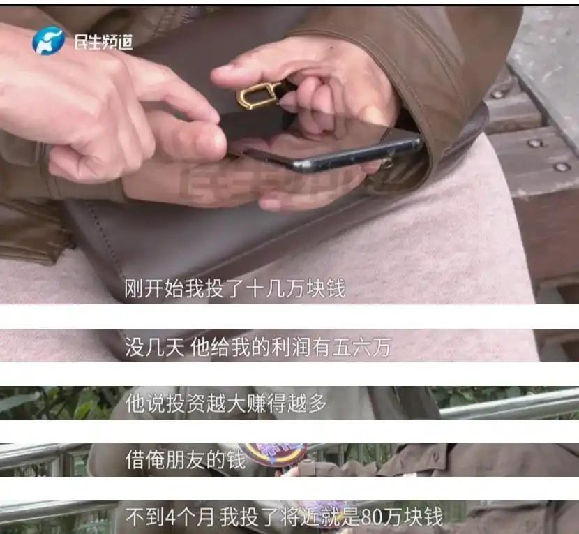 “这智商怎么挣得几百万？”河南巩义，一女子离异，认识小自己12岁的男友，某晚下半