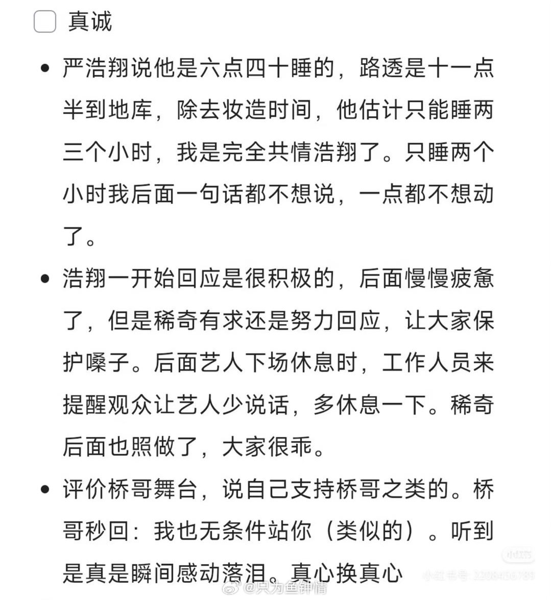说唱巅峰对决定档 去年看完就在等今年，说唱巅峰终于定档了。627，准备好被炸翻了