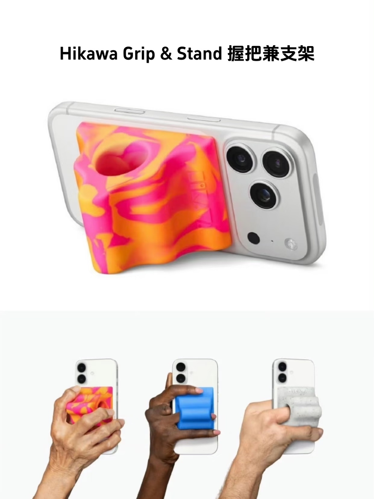 iPhone绝版配件回归这玩意，9.9我都觉得人家赚了我8块，关键还这么丑 