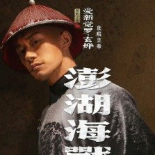 易烊千玺抬眼威严十足易烊千玺青年康熙气场拿捏住了 易烊千玺演皇帝 