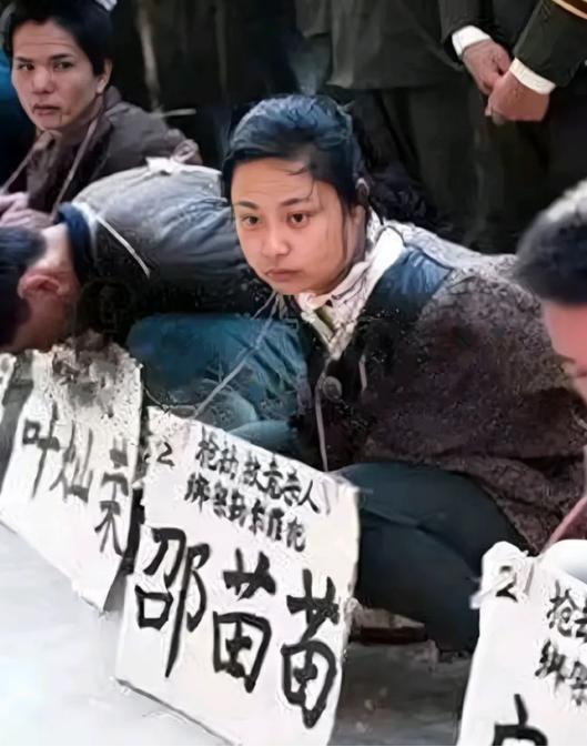 1995年，陪酒女邵苗苗在东莞等待死刑执行，她双手被反绑起来蹲坐在地上，脖子上还