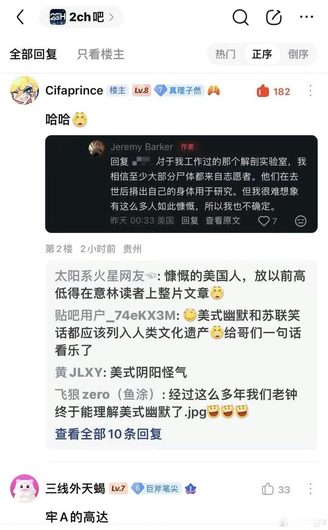 美国网友自证斩杀线存在牢A慷慨的美国人