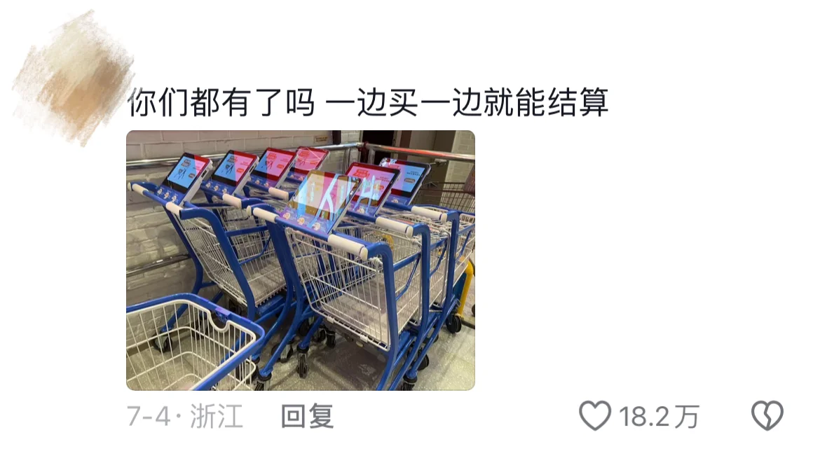 外面的世界已经发展成这样了吗？😱