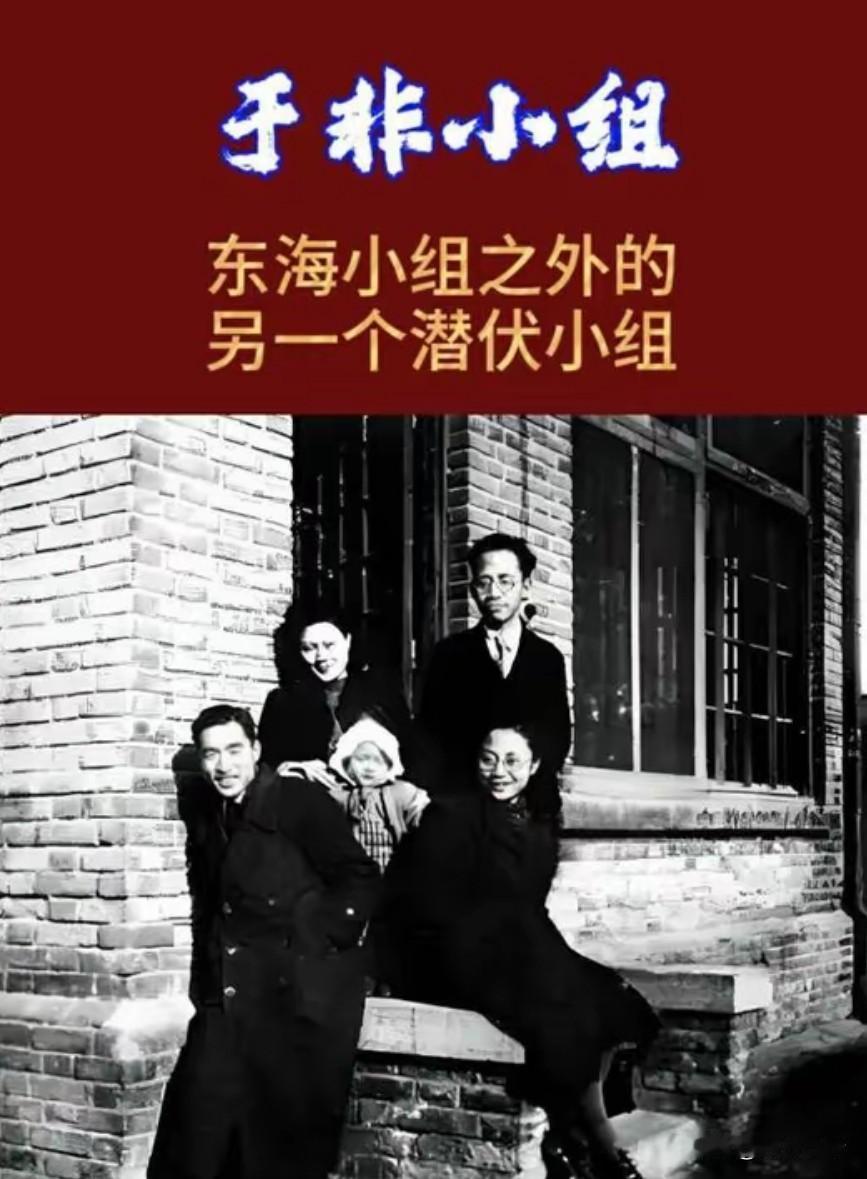 暗夜孤星：李克农在台湾的最后底牌！
 
特工之王李克农心中有一道永远无法愈合的伤