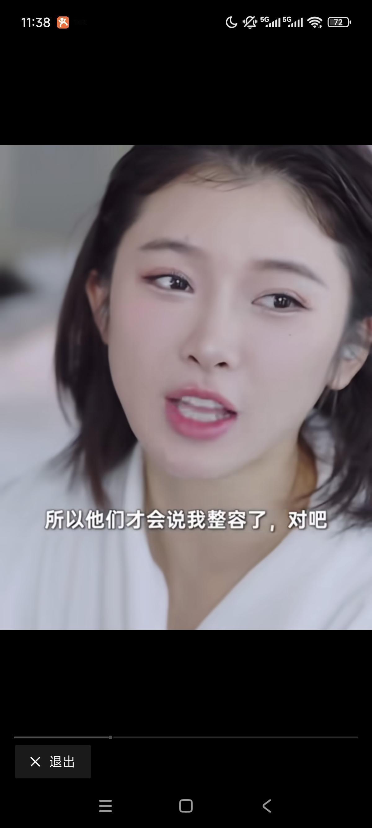 每一次吴燕妮赢了比赛，第一件事，便是一大群人来挖苦讽刺她。说她嘚瑟，没有夏思凝内