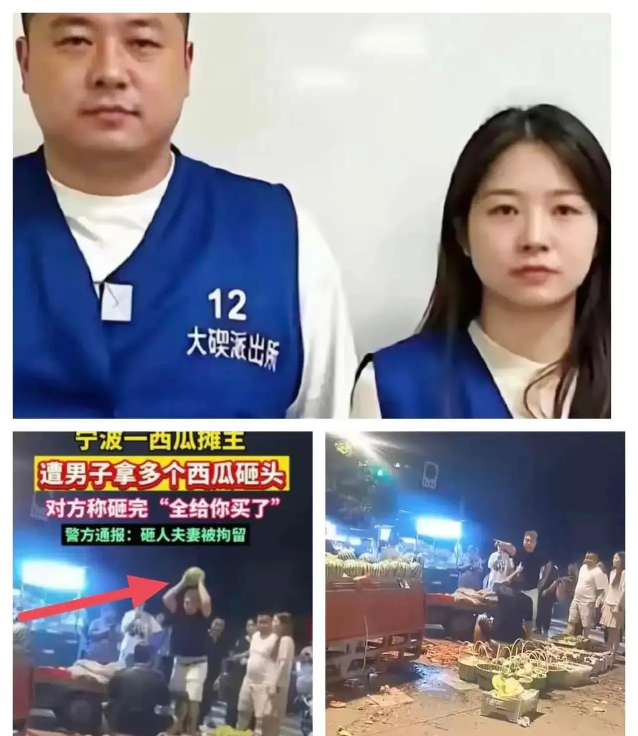 “人教人教不会，事教人一次就行”，被拘后，宁波这两口子瞬间就老实了！蓝色马甲一穿