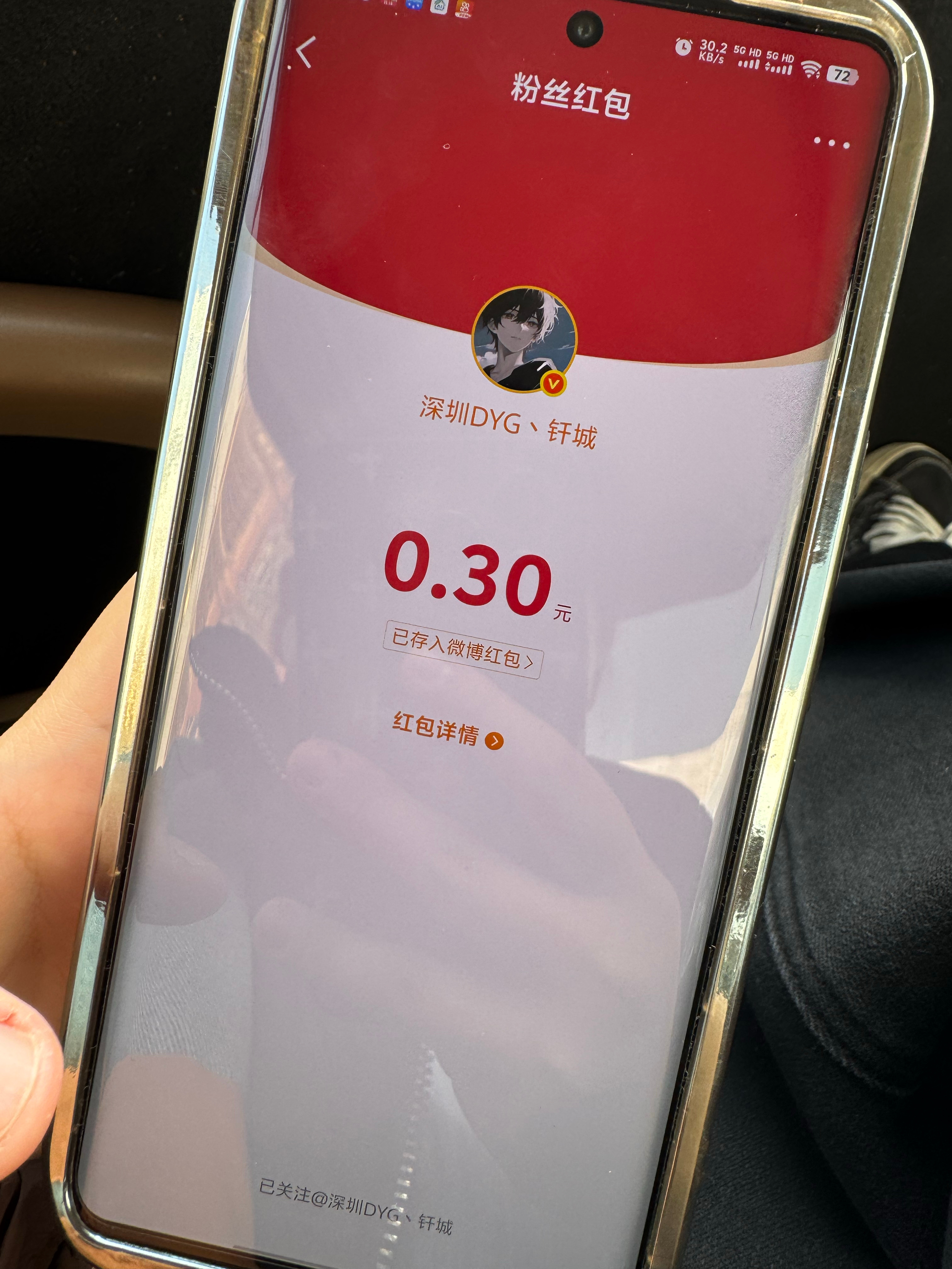 我特妈 就中这一个 