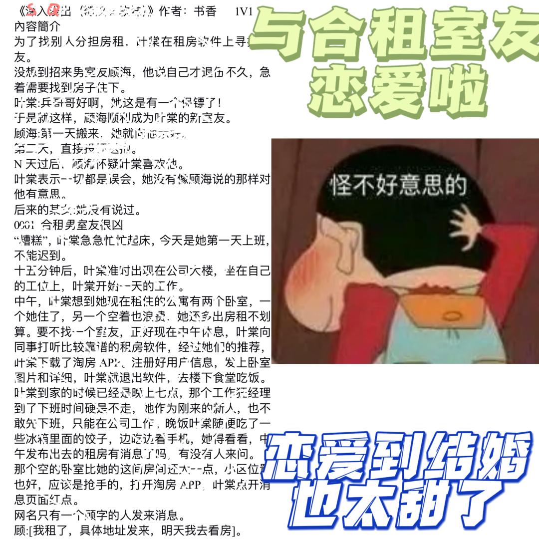 从恋爱到结婚我爱了