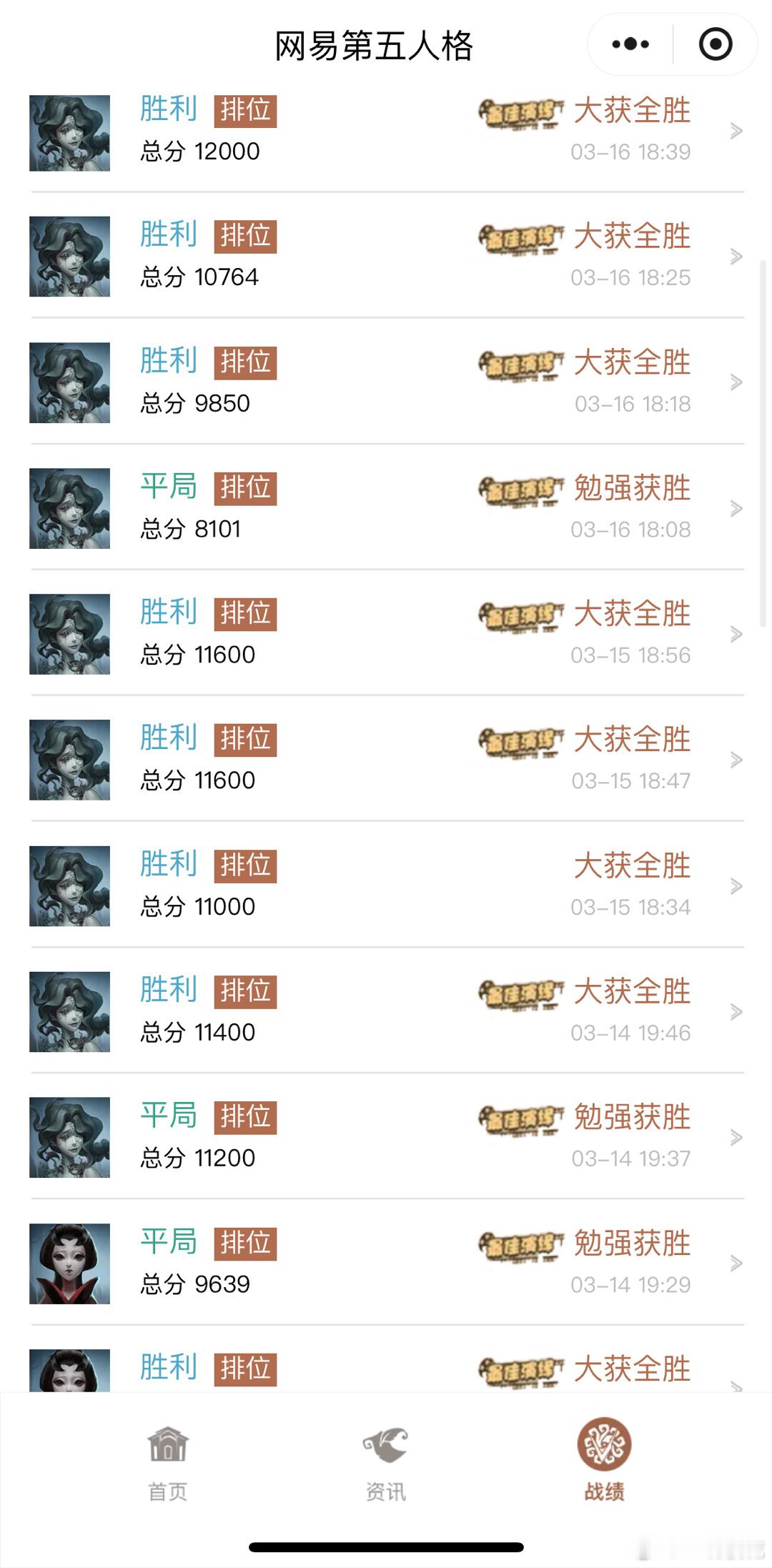 就这个渔女爽！第五人格启动！！ ​​​