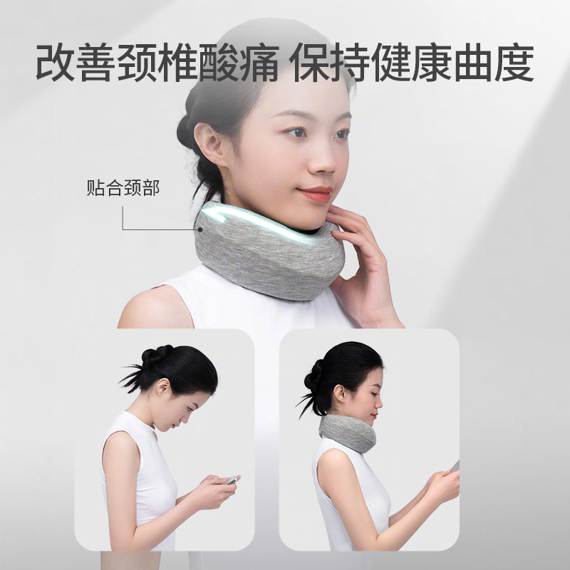 【防低头枕】佳奥天鹅护颈颈托【推荐理由】【防低头枕】佳奥天鹅护颈颈托，专为办公族