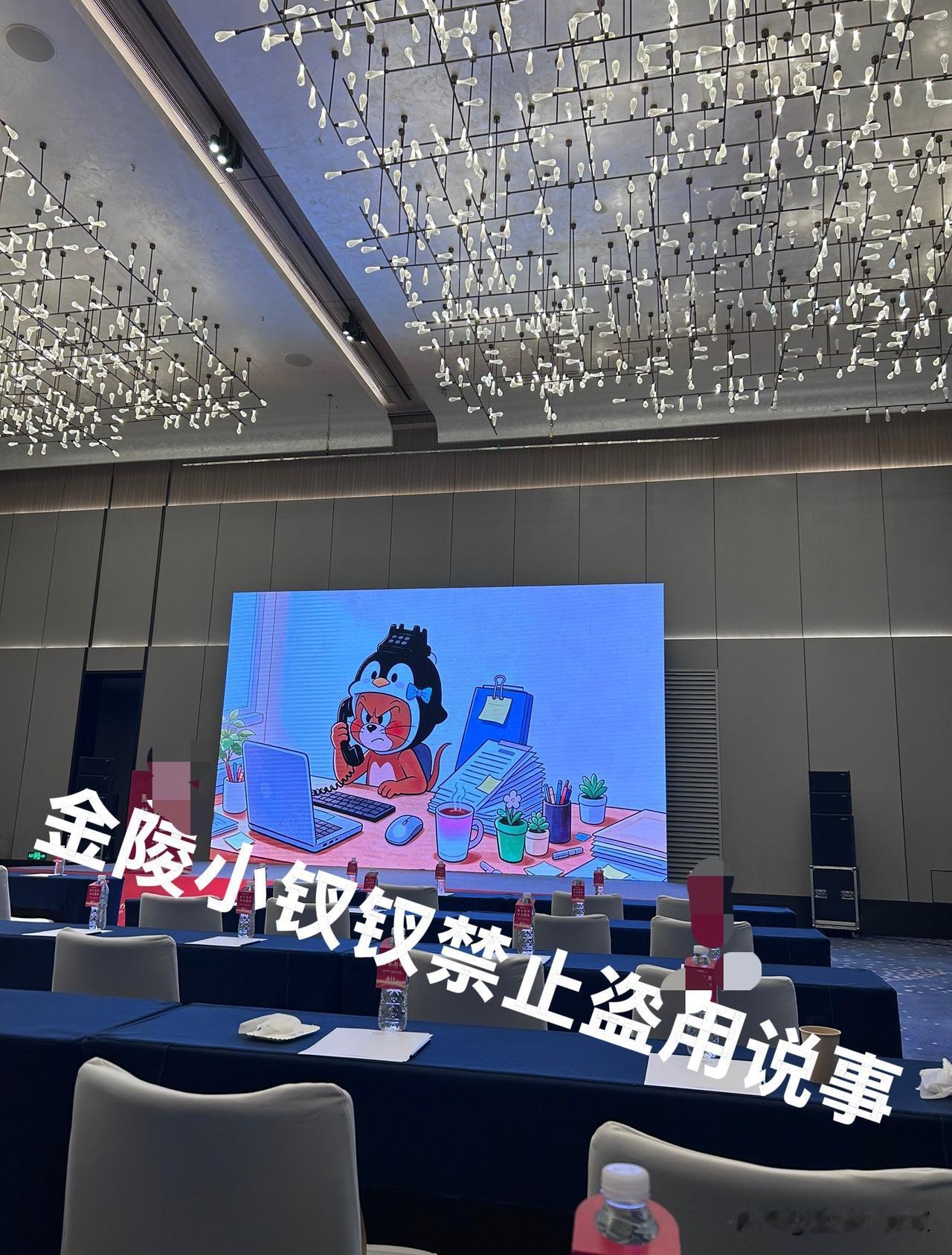 企业太难了，为发展客户也是豁出去了！

别看我天天嘴上说自己是个围着锅台转的煮妇