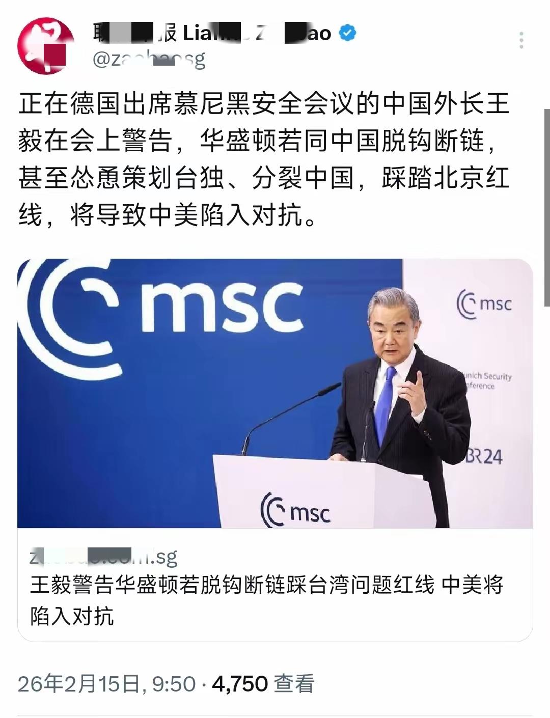 我们的外交越来越自信了！
现在都是直接点名，不再以“某国”代称了。
这位风度翩翩