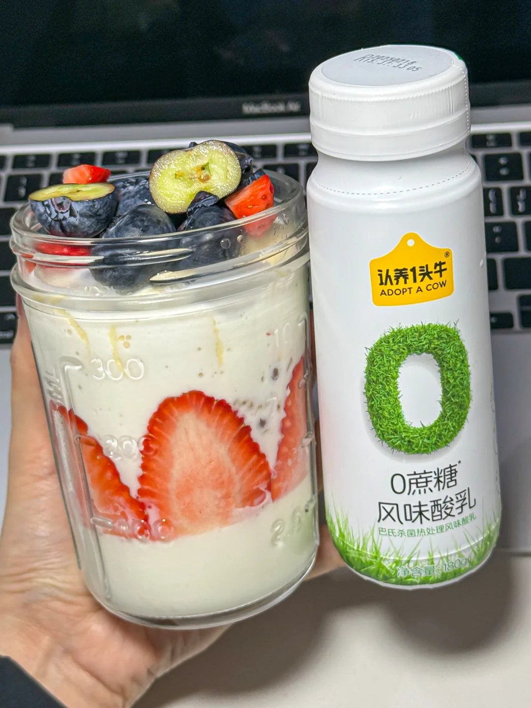 所有人请谨记这个0蔗糖酸奶！！！