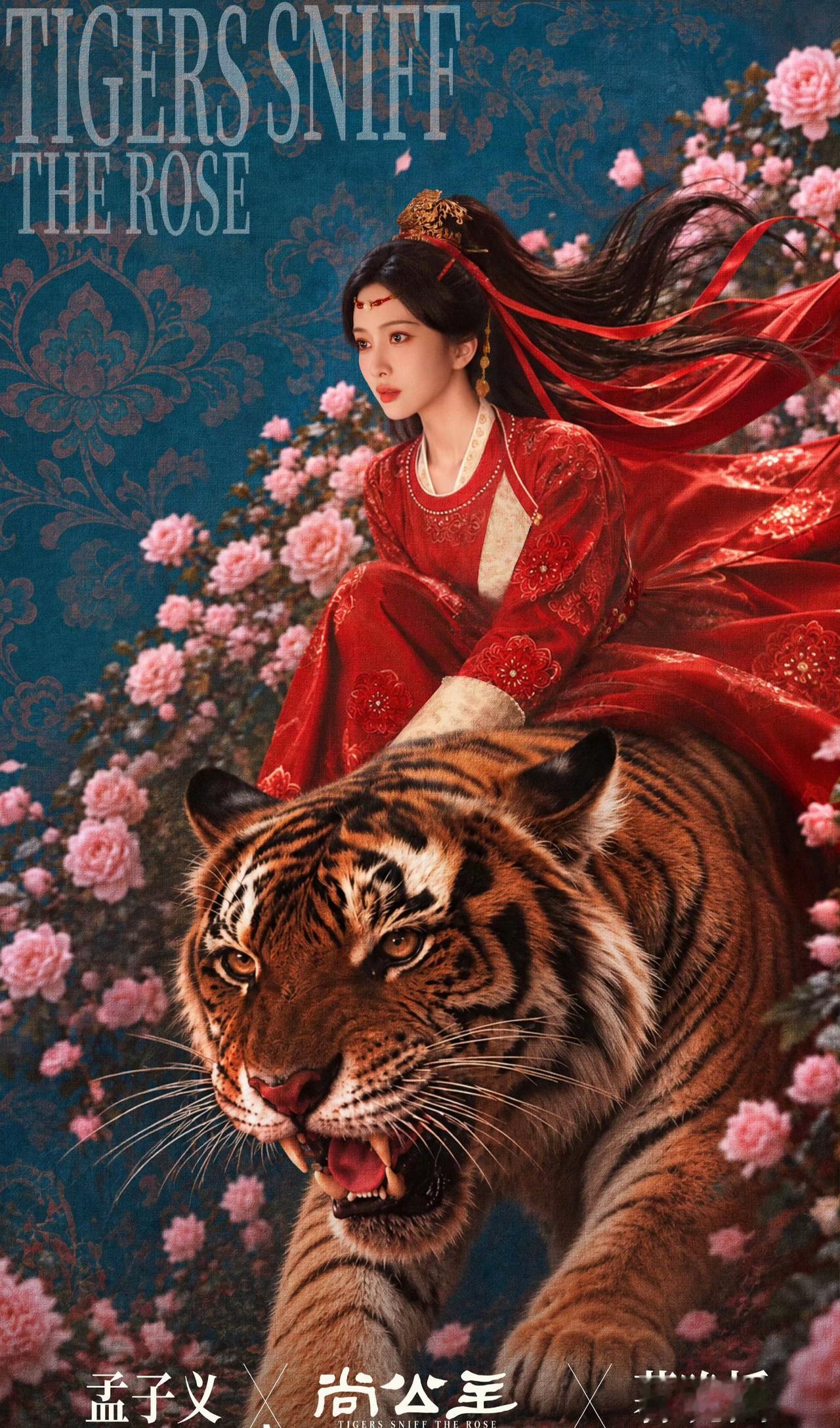 我相信能够脱颖而出，毕竟这样美强惨后逆袭的公主人设少之又少。特别是后来在朝堂上一