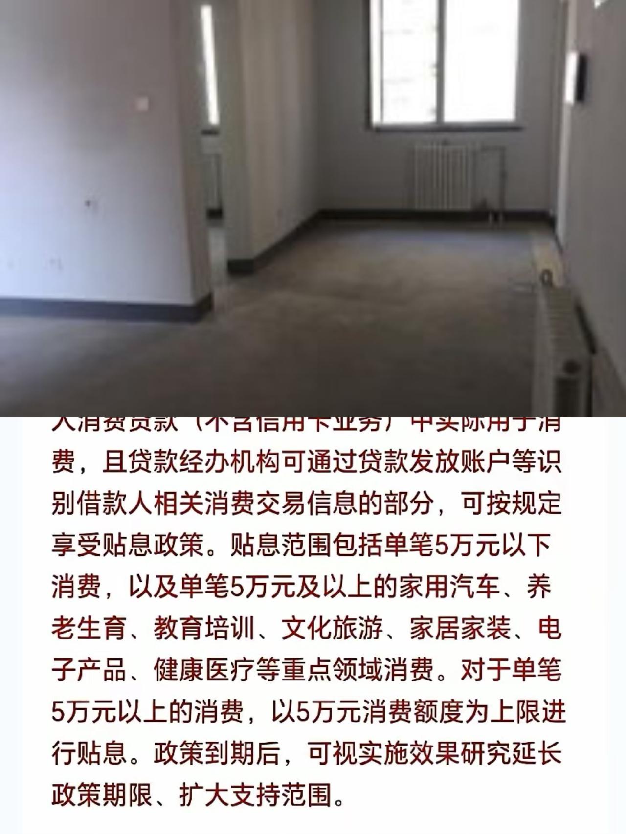 房贷周期选不对亏大了！3/6/12个月挑对才是省钱王道

房贷党别踩坑！重定价周