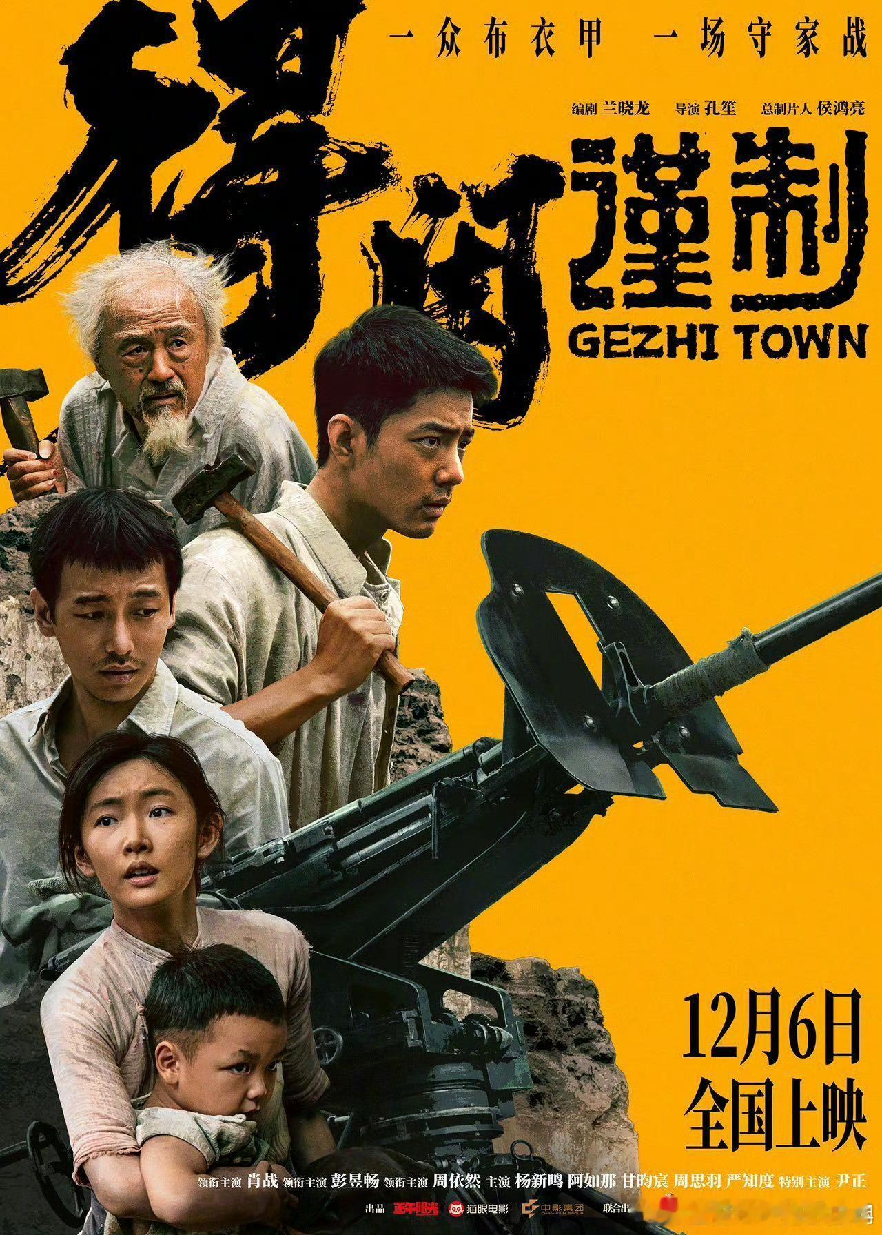 恭喜电影得闲谨制拿下第21届中国长春电影节“金鹿奖”最佳影片～最佳音乐奖，实至名