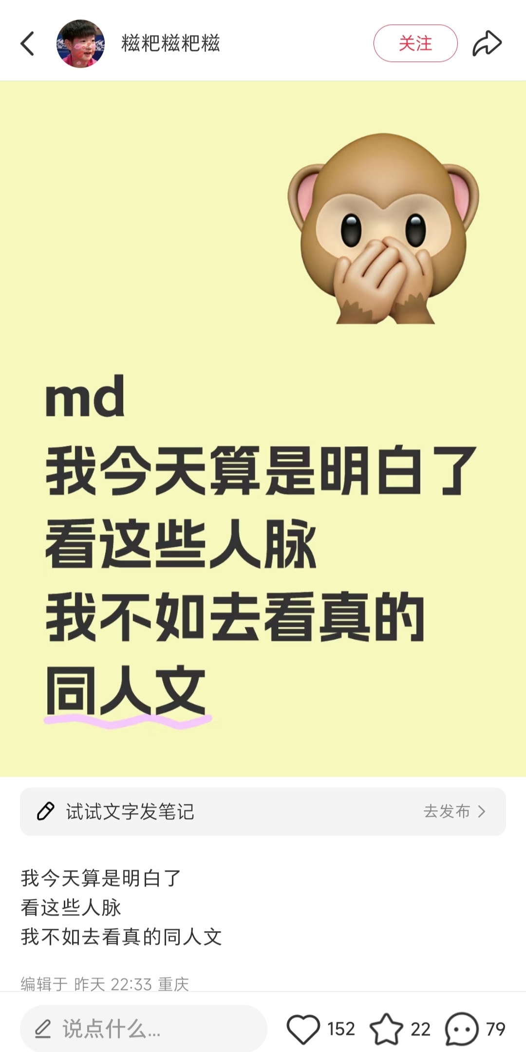 😬开始今天第一个乐子[哈哈][哈哈] ​​​